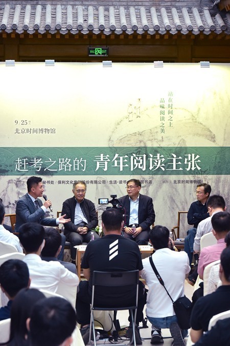 “2023悅讀越好”青聯(lián)讀書社云接力——給閱讀掛上“青”字招牌