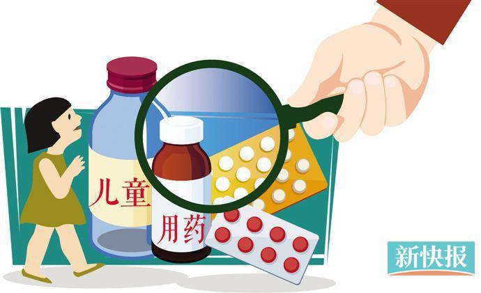 多管齊下施策，兒童用藥“量”“質(zhì)”齊升