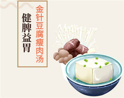 春天吃對了，一整年都身體倍兒棒！11個方子幫您應(yīng)對各種不適