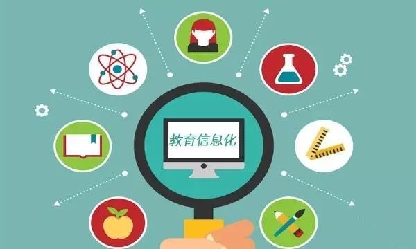 教育部：全國中小學(xué)互聯(lián)網(wǎng)接入率100% 師生數(shù)字素養(yǎng)技能大幅提升
