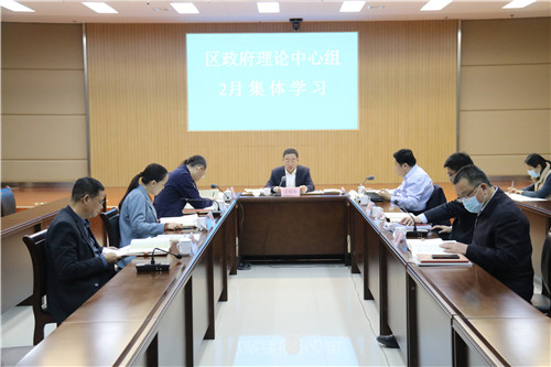 東昌府區(qū)政府黨組理論學習中心組舉行集體學習研討