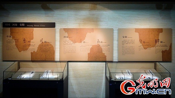 【寫意中國探尋漢字起源】從青銅器“宅茲中國”銘文，看“中國”的最早出處
