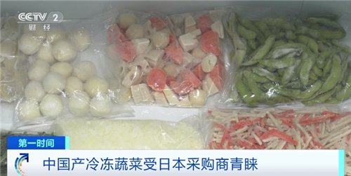 暴增250%！中國(guó)花椒在國(guó)外賣(mài)爆了！麻辣經(jīng)濟(jì)“狂飆”