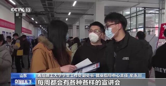 全國多地組織多場招聘會 多途徑促進大學生求職就業(yè)