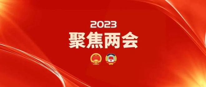 十四屆全國人大一次會議在京閉幕 習(xí)近平發(fā)表重要講話
