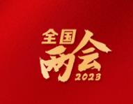 習近平總書記兩會金句