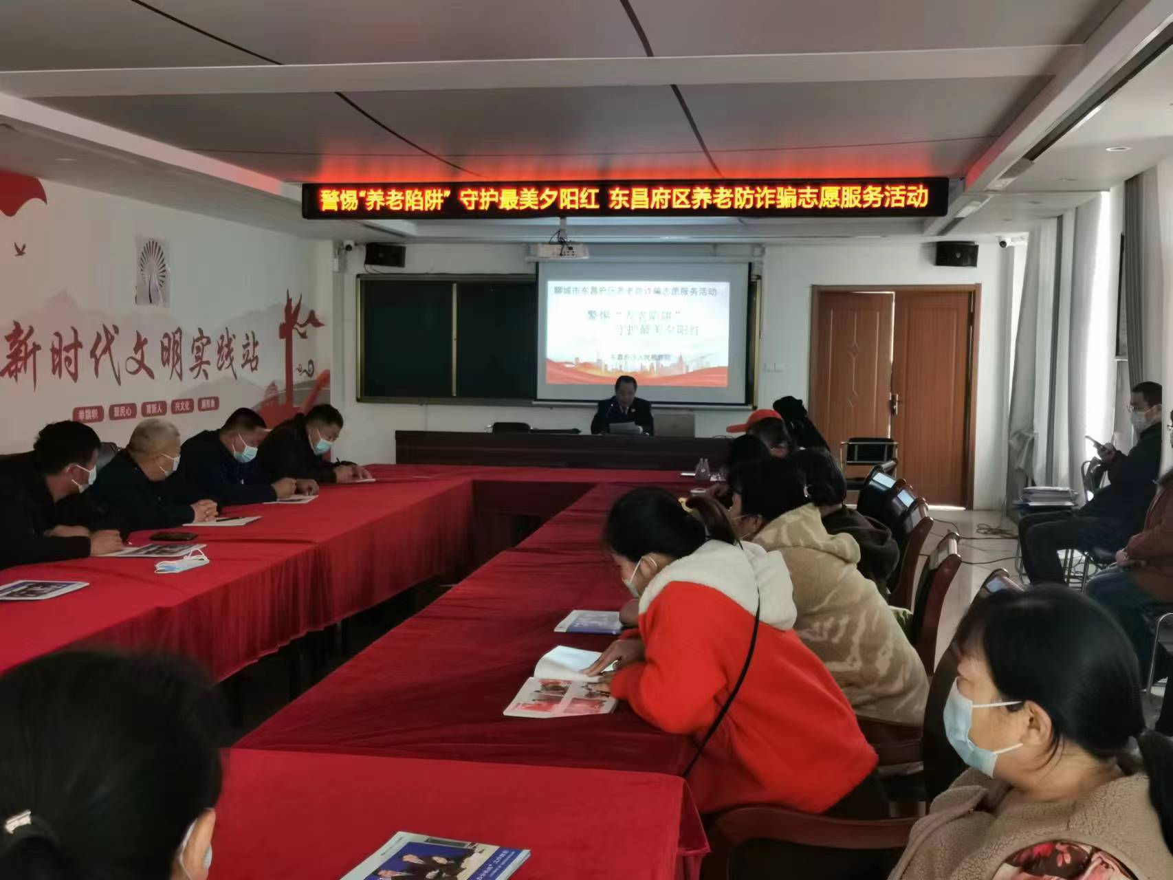 我為群眾辦實事|警惕“養(yǎng)老陷阱”守護最美夕陽紅  東昌府區(qū)養(yǎng)老防詐騙志愿服務活動在廣平鎮(zhèn)頤和家園社區(qū)成功舉辦