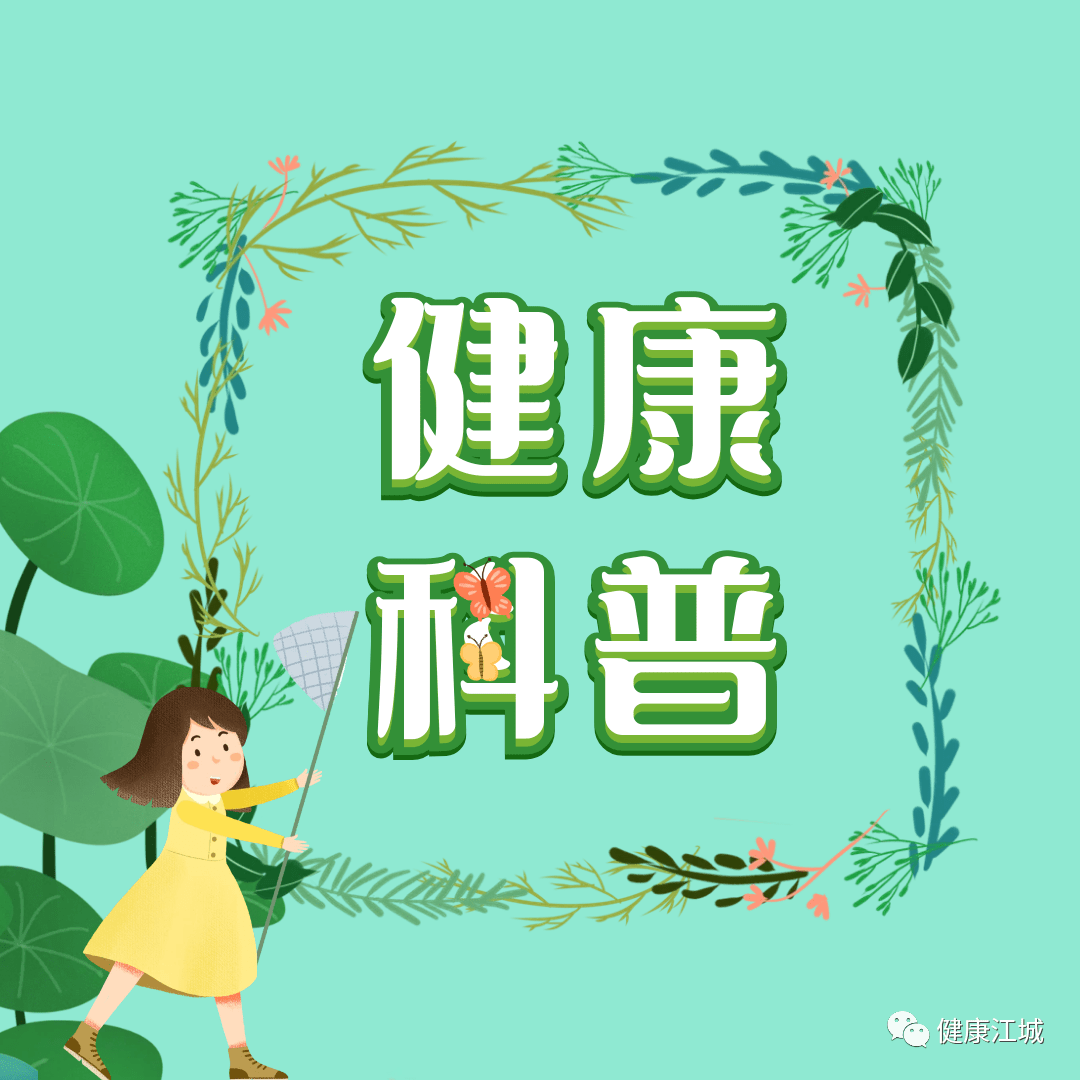 【健康科普】當(dāng)高血壓遇上感冒發(fā)燒，退燒藥該怎么選？