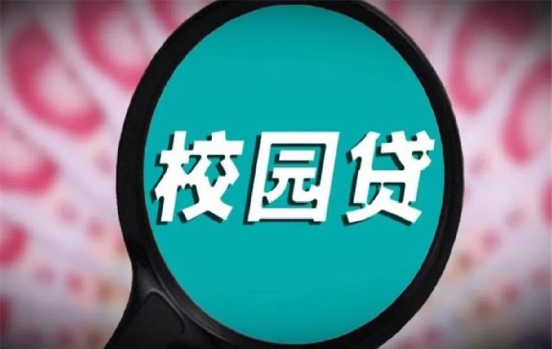 中消協(xié)、共青團(tuán)中央發(fā)布消費(fèi)警示！