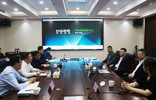東昌府區(qū)與中國安儲能源集團交流座談會召開