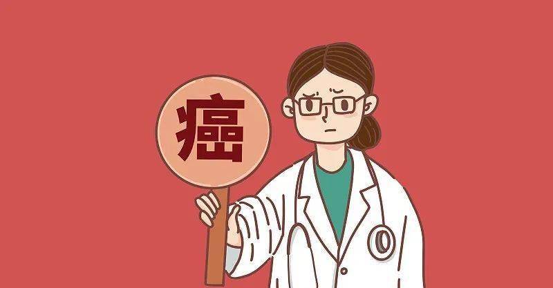 癌癥也有“流行區(qū)”？專家解讀惡性腫瘤流行圖譜
