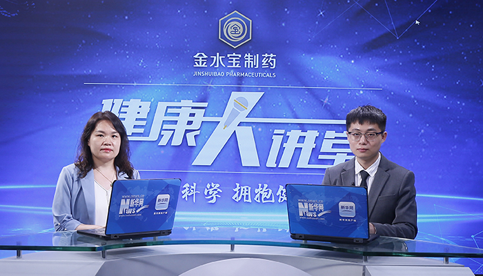 健康大講堂丨春夏之交慢性支氣管炎易發(fā)作 專(zhuān)家表示預(yù)防很關(guān)鍵