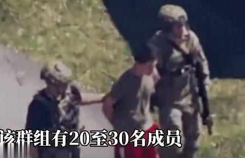美國司法部逮捕涉嫌泄露軍方機(jī)密文件的國民警衛(wèi)隊(duì)成員