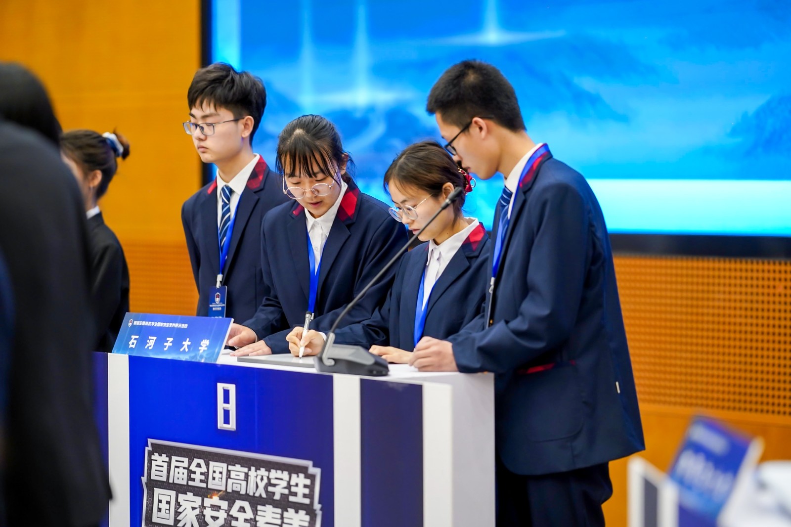 2023年全國(guó)高校學(xué)生國(guó)家安全素養(yǎng)展示活動(dòng)舉行