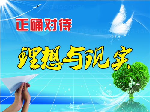 從理想到現(xiàn)實(shí)，大學(xué)生創(chuàng)業(yè)如何行穩(wěn)致遠(yuǎn)