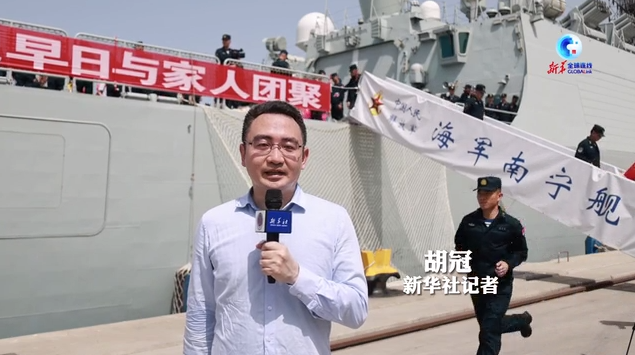 特寫(xiě)：“強(qiáng)大的祖國(guó)是我們堅(jiān)強(qiáng)的后盾！”——中國(guó)海軍蘇丹撤僑軍艦抵達(dá)沙特吉達(dá)港