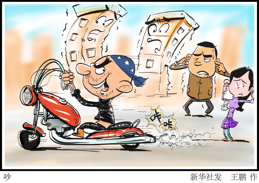 打擊非法改裝、壓實(shí)平臺(tái)責(zé)任、加強(qiáng)青少年教育——多地專項(xiàng)治理飆車“炸街”違法問(wèn)題追蹤調(diào)查