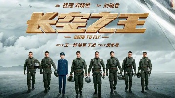 五一檔全國(guó)電影票房已突破13億元