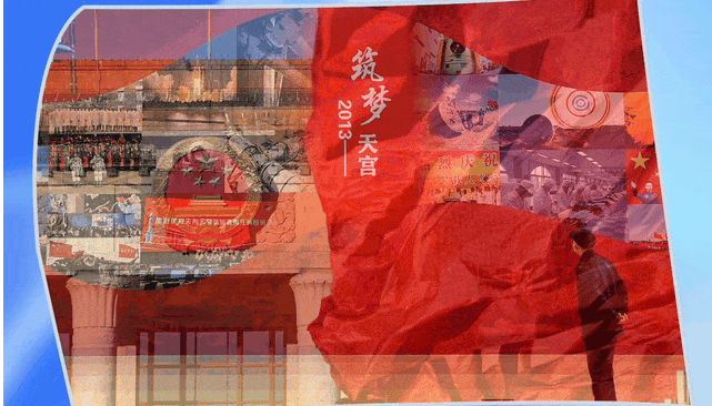 學習時節(jié)丨肩負科技自立自強重任，總書記希望科技工作者這樣奮斗