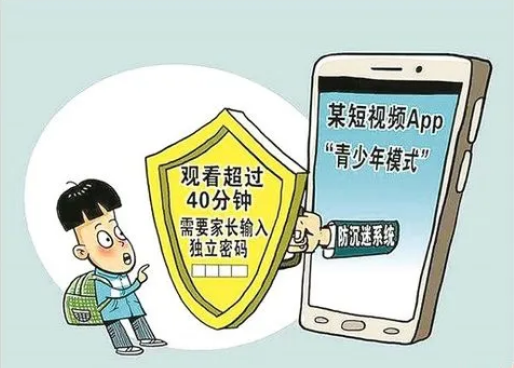 孩子沒完沒了刷短視頻怎么辦 記者調(diào)查未成年人沉迷短視頻問題