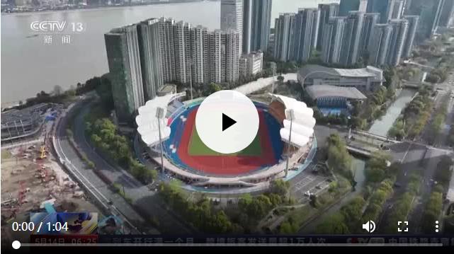 籌備工作進入沖刺階段 杭州亞運會測試賽五月起密集開展