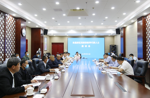 東昌府區(qū)民族宗教界代表人士座談會召開