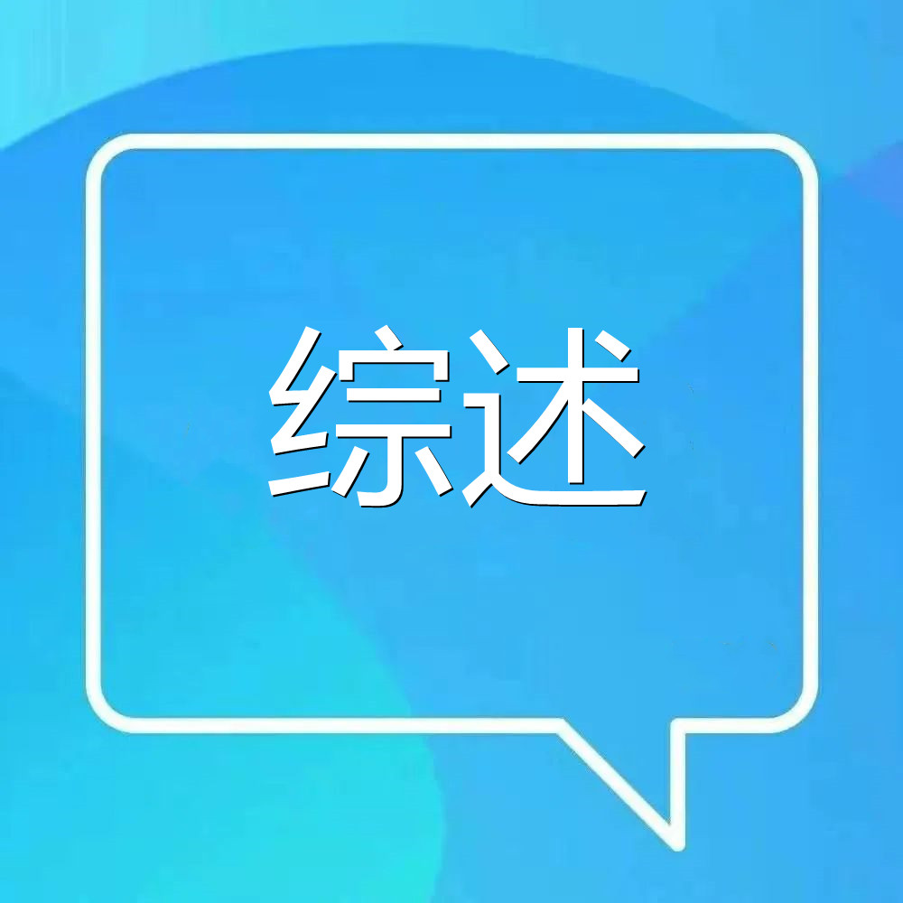 學(xué)好用好權(quán)威教材 凝心鑄魂匯聚力量——各地黨員干部群眾學(xué)習(xí)《習(xí)近平著作選讀》情況綜述