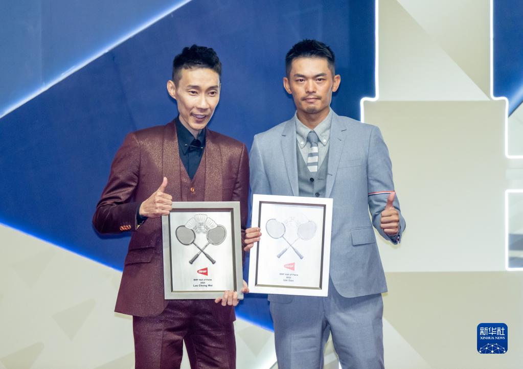 林丹、李宗偉入選世界羽聯(lián)名人堂儀式舉行
