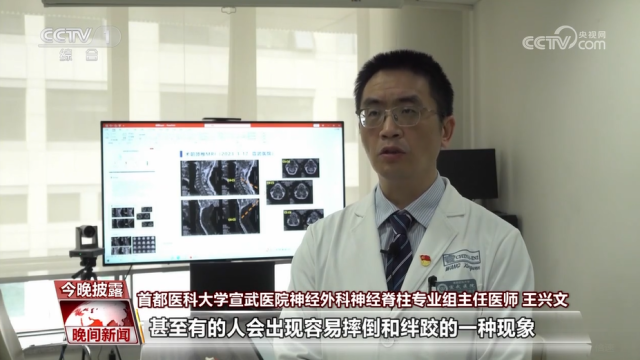 一些習(xí)慣正在傷害你的頸椎 保護(hù)頸椎的正確打開方式是什么？