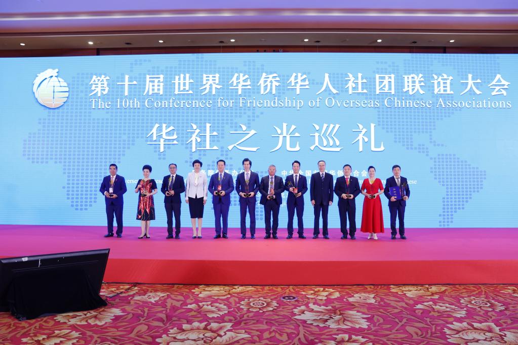 “華社之光”榮譽，為何授予這些僑團？