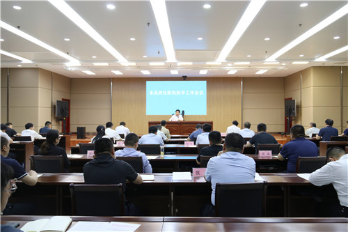東昌府區(qū)對防汛抗旱工作進行安排部署