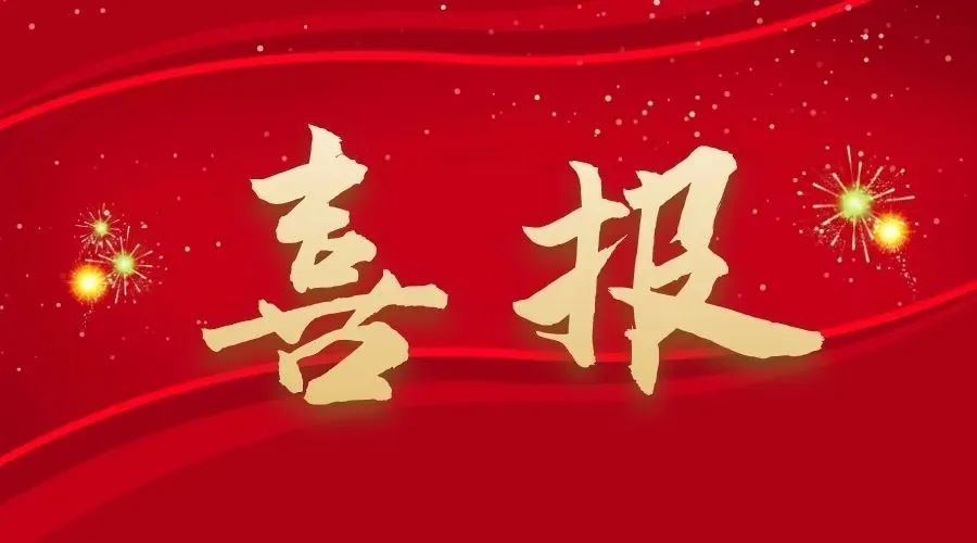 舉重亞錦賽廖桂芳打破兩項世界紀錄