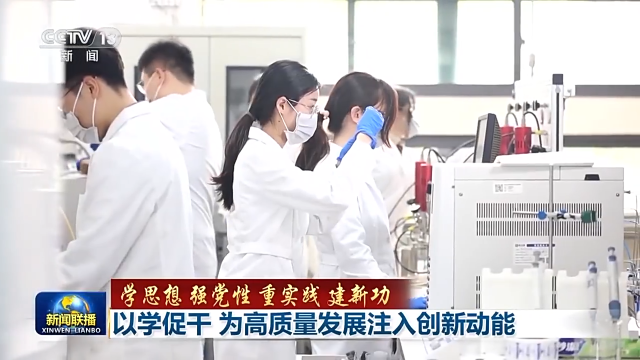 調(diào)研問(wèn)題、搭建平臺(tái)……讓科研成果加速落地“跑”進(jìn)市場(chǎng)
