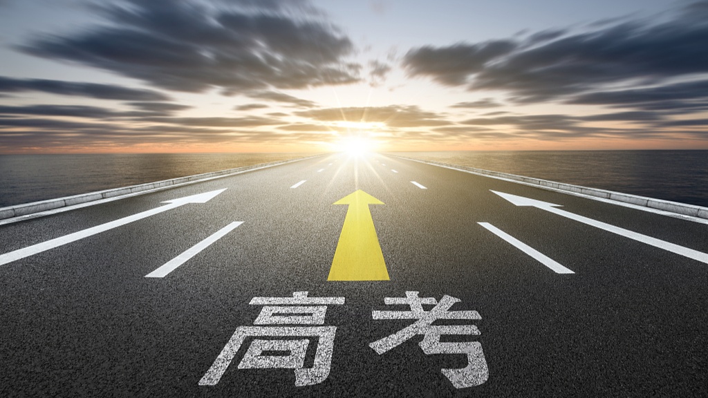 公安部交管局：全力保障高考考生安全及時(shí)應(yīng)考