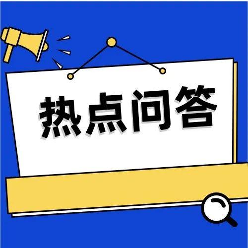 “二陽(yáng)”患者有所增加，如何看待當(dāng)前形勢(shì)？怎樣科學(xué)應(yīng)對(duì)？——國(guó)務(wù)院聯(lián)防聯(lián)控機(jī)制組織專家回應(yīng)熱點(diǎn)關(guān)切