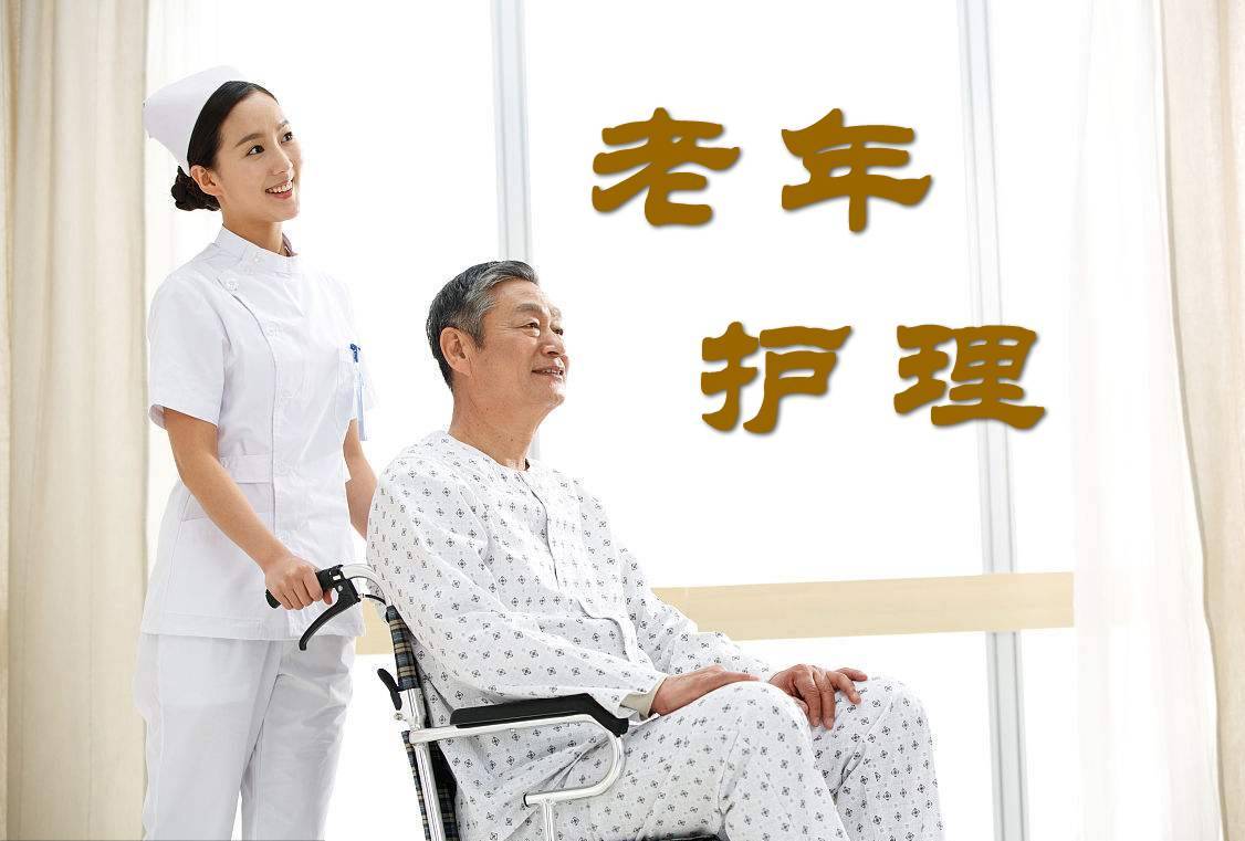 護工費成一些家庭沉重負(fù)擔(dān)，專家建議加快醫(yī)療護理員制度落地