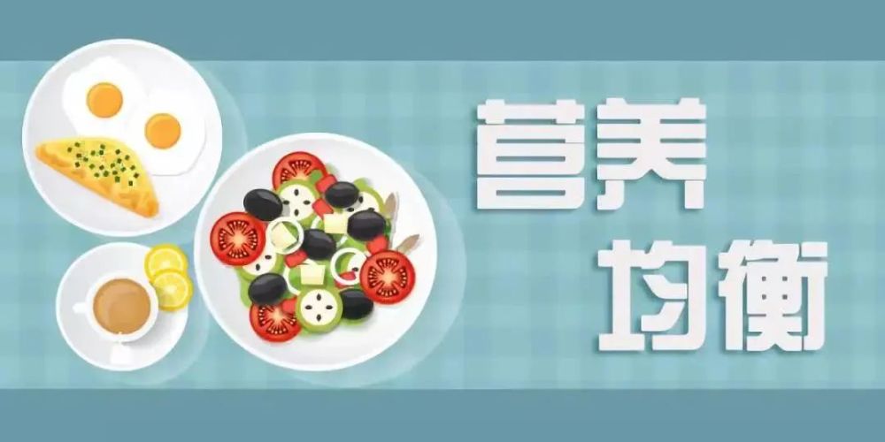 高考考生怎么吃有利于穩(wěn)定發(fā)揮？營養(yǎng)科專題提建議