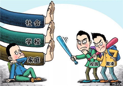 防治校園欺凌，校方該承擔(dān)什么角色？