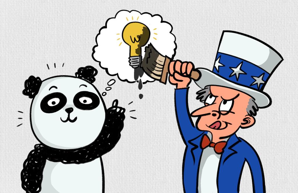 新華時評：美翻炒中國“竊取”技術的三個歪心思