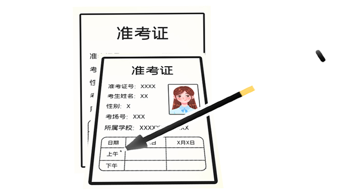高考考完了，準考證別丟，用處有很多！