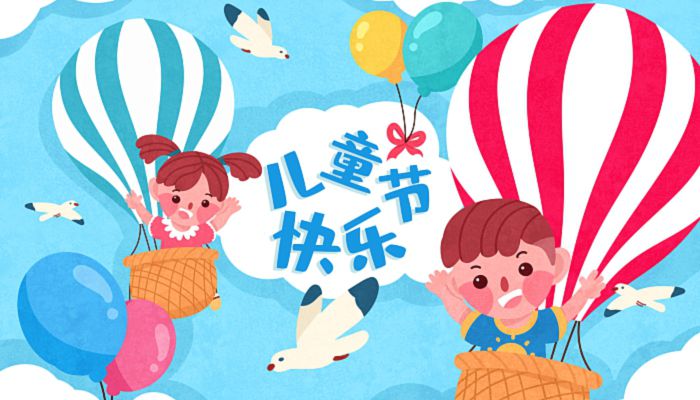 小朋友“被迫營業(yè)” 兒童節(jié)不該成“任務(wù)節(jié)”