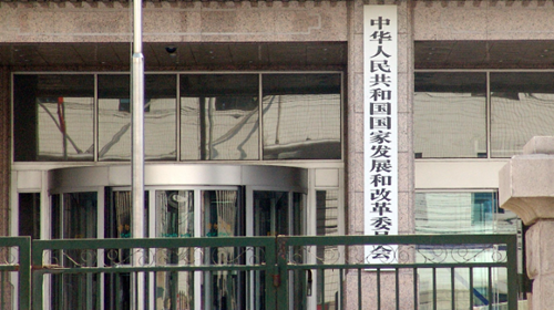 國家發(fā)改委：我國將新增200所左右高職院校和應用型本科院校