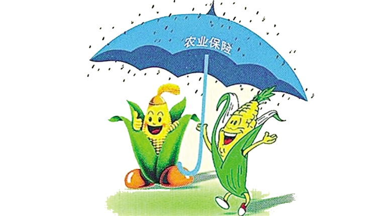 擴(kuò)大農(nóng)業(yè)保險(xiǎn)覆蓋面