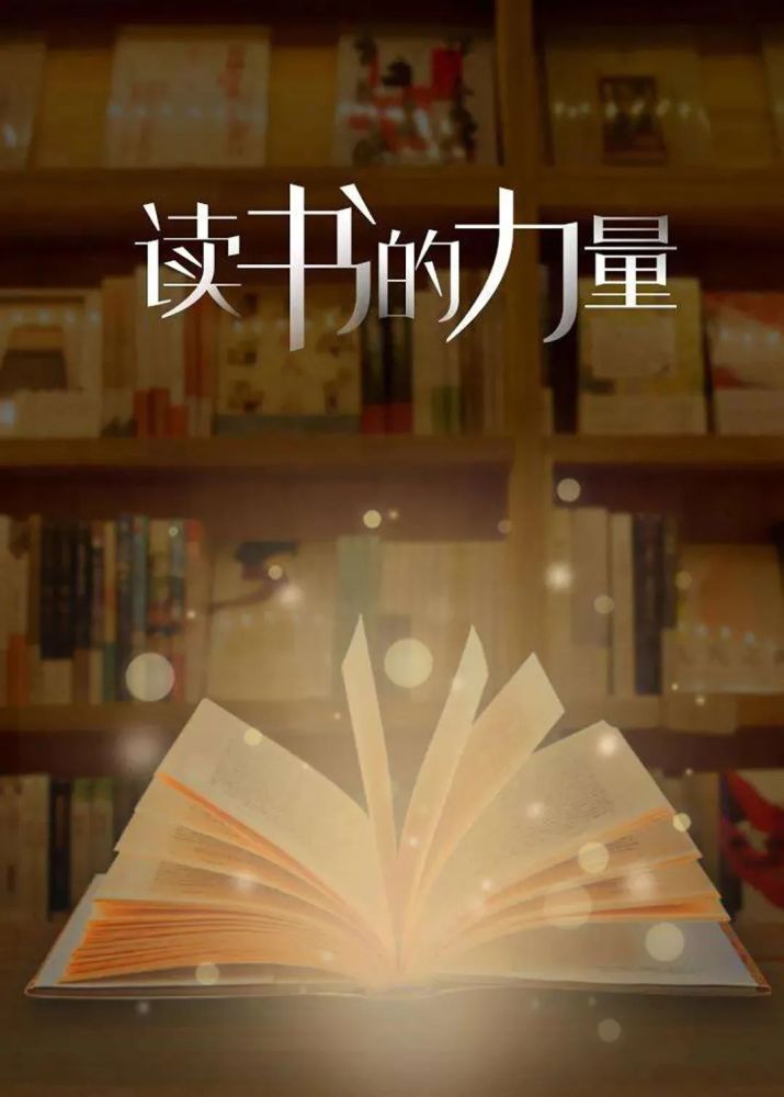 年輕人讀書新方式，寫滿了他們熱愛的生活