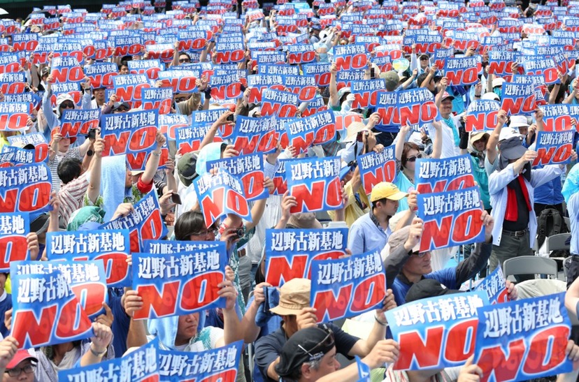 苦苦抗爭7000天 沖繩民眾再表反對駐日美軍基地決心