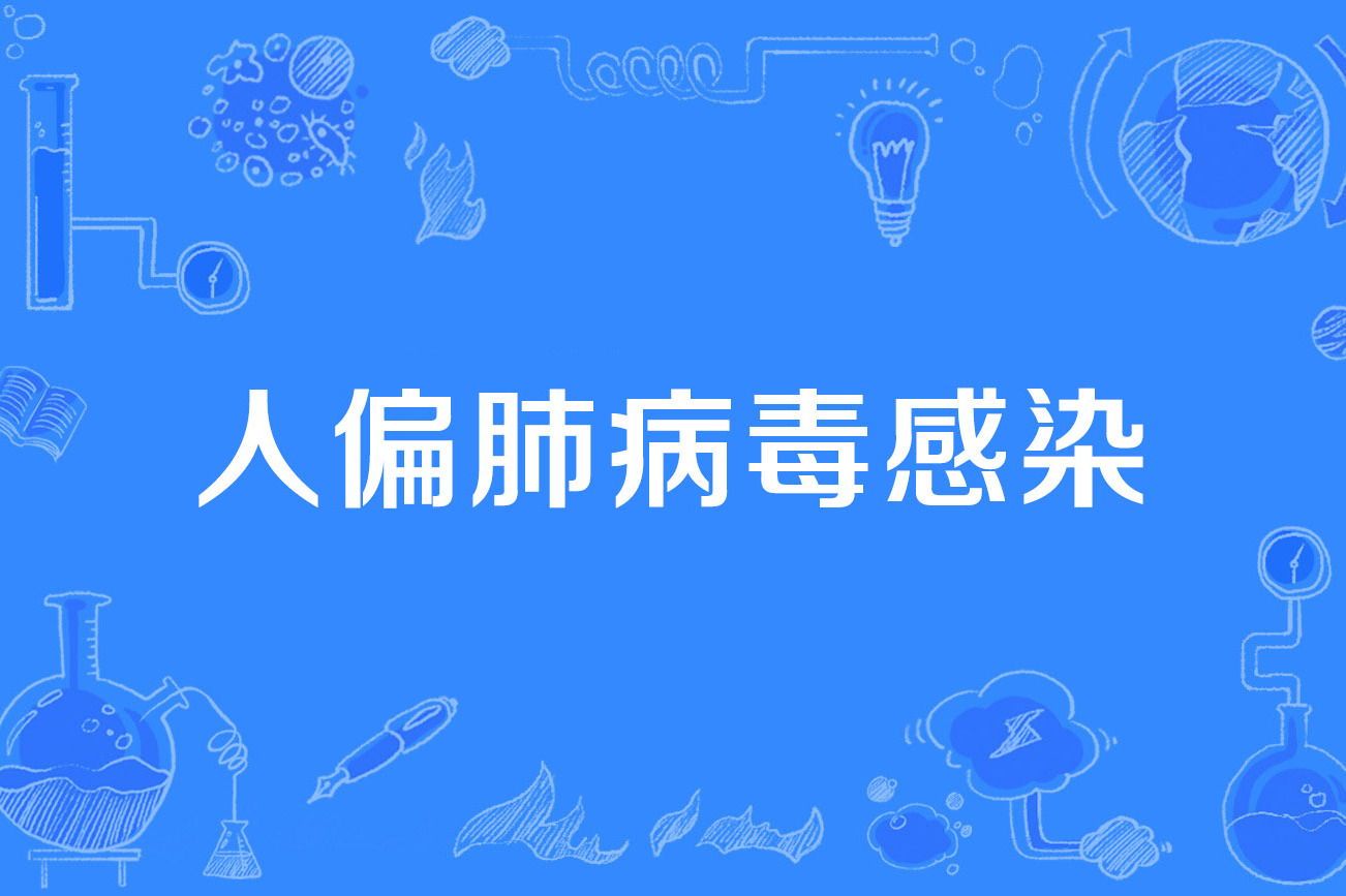 針對這一病毒，中疾控提醒