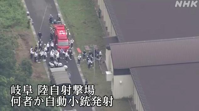 突發(fā)！日本自衛(wèi)隊基地發(fā)生槍擊事件 已致多人受傷