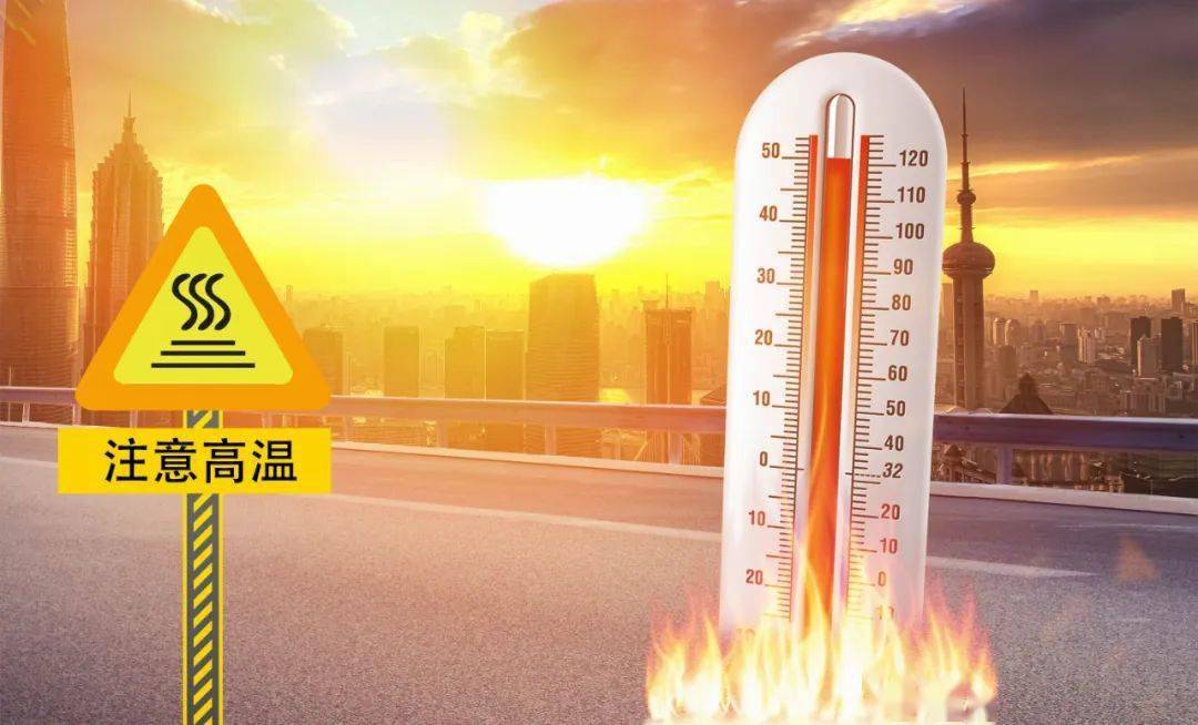 高溫天腦血管病急癥高發(fā) 專家提醒：高風(fēng)險人群要保持警惕