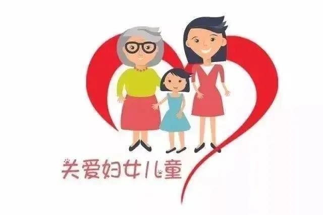 國家衛(wèi)健委：我國婦女兒童健康權益得到有效保障