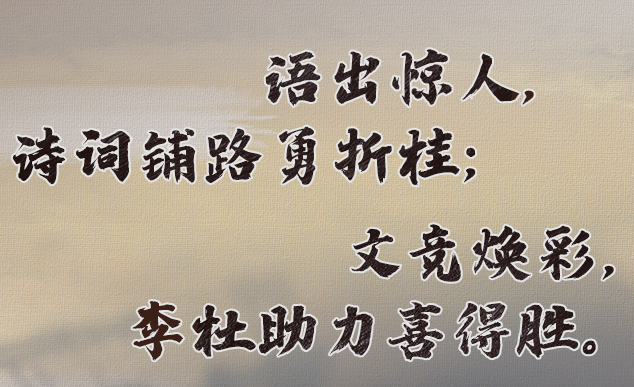 叮！這里有一份來(lái)自各學(xué)科的高考祝福請(qǐng)查收！